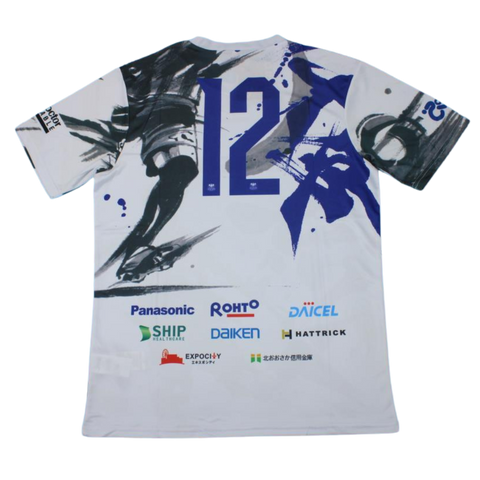 Gamba Osaka SondeRotition 2019 Nº 12